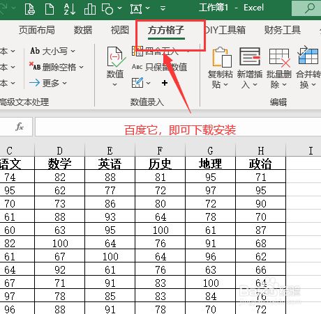 拆分单元格怎么弄_wps怎么拆分单元格_拆分单元格wps快捷键是什么