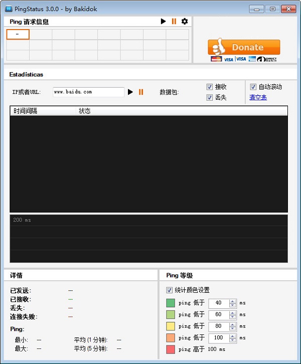 手机ping工具_酷狗音乐解密工具手机_kwm转换mp3工具手机