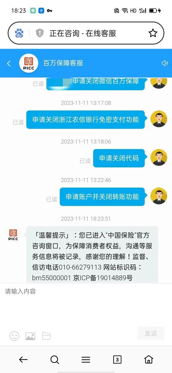 钱转错了怎么找到对方_钱包转账转错链_tp钱包转账错误可以找回吗