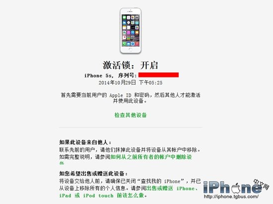 怎样鉴别ipad是不是原封新机_怎么判断ipad是不是原封_怎么看ipad是不是原封机