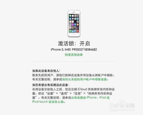 怎么看ipad是不是原封机_怎么判断ipad是不是原封_怎样鉴别ipad是不是原封新机