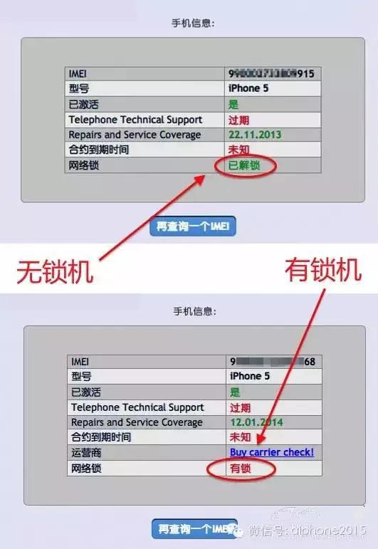 怎么判断ipad是不是原封_怎么看ipad是不是原封机_怎样鉴别ipad是不是原封新机