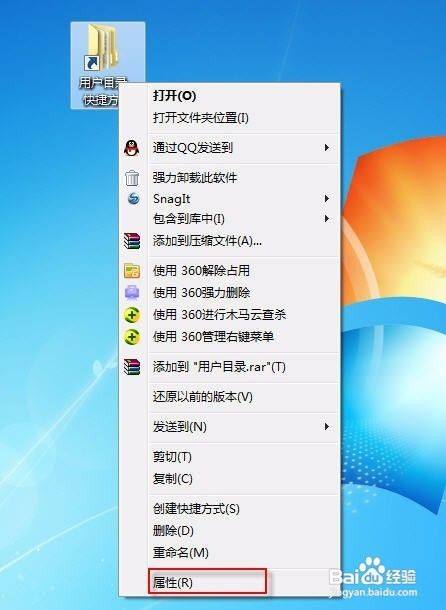 win11怎么默认显示右键所有_右键默认显示更多选项_右键默认显示怎么设置