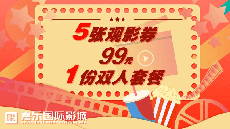 电影票半价网上儿童买票_网上电影票儿童半票怎么买_网上怎么买儿童半价电影票