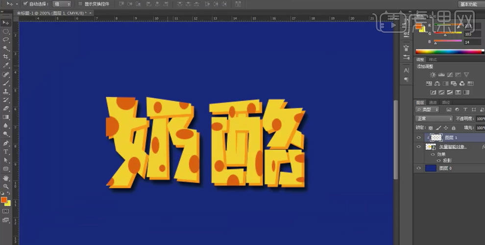 奶酪字体手机字体_字体奶酪字体_免费的奶酪字体app