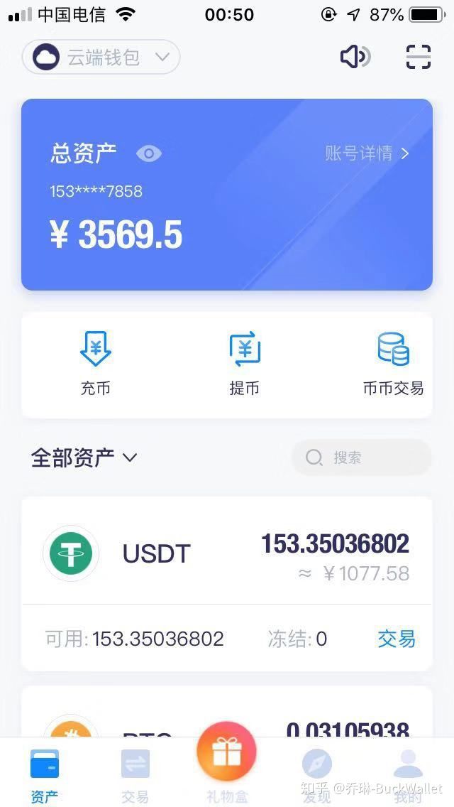 tp钱包怎么买猫币-TP钱包购买指南：全面解读TP钱包