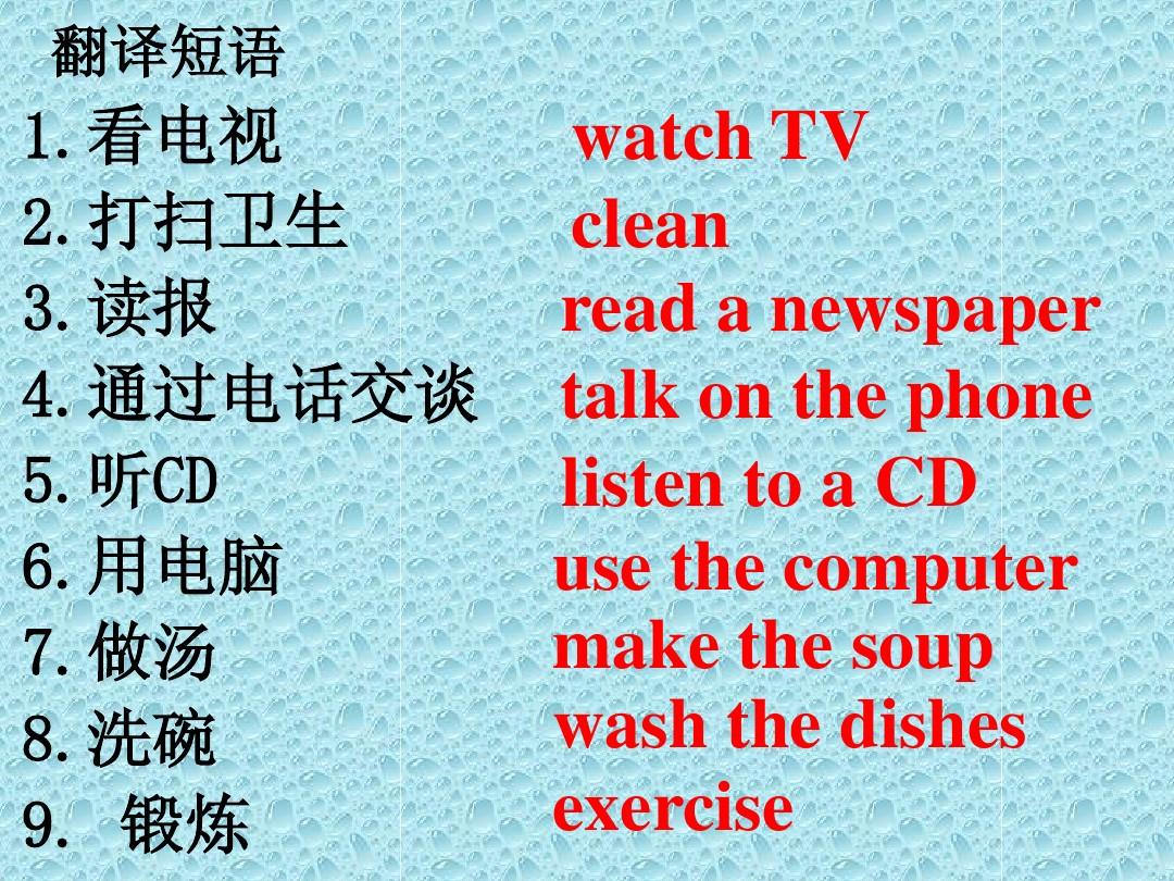 弥合分歧英文_分歧的英文_消除分歧英文