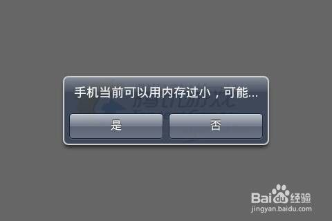 苹果手机内存满了开不了机怎么办_iphone内存满了开不开机_办内存苹果满机开手机会卡吗