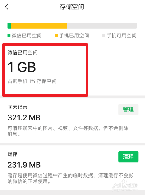 iphone内存满了开不开机_办内存苹果满机开手机会卡吗_苹果手机内存满了开不了机怎么办