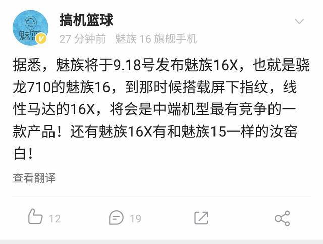 骁龙是什么级别_第一代骁龙7算什么档次_骁龙是什么水平