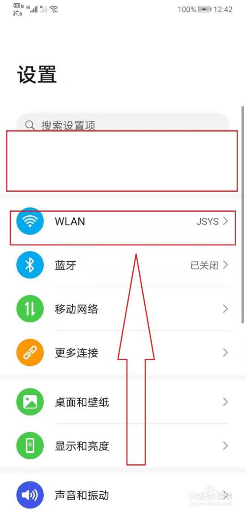 手机无互联网连接怎么解决_手机连接没有网络的wifi_联网连接解决无手机问题