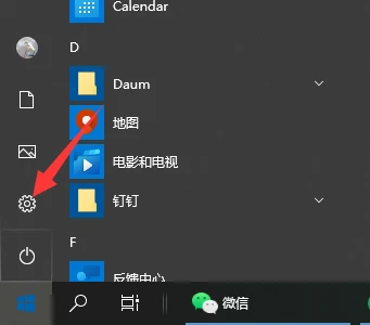 win10任务栏显示应用名字_应用任务栏图标显示不正常_win10任务栏不显示应用图标