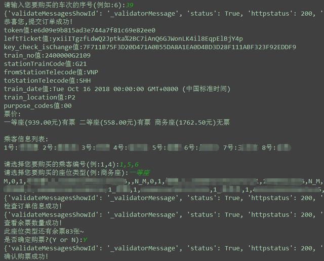 python代码没错但运行不出来_python代码运行错误_为什么代码没错却没有运行结果