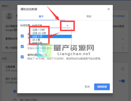 win10突然上不了网dns配置错误_突然出现dns配置错误_win10突然上不了网dns配置错误