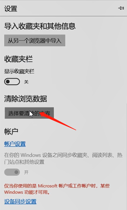 win10突然上不了网dns配置错误_突然出现dns配置错误_win10突然上不了网dns配置错误