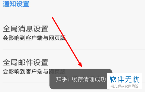 win10突然上不了网dns配置错误_win10突然上不了网dns配置错误_突然出现dns配置错误