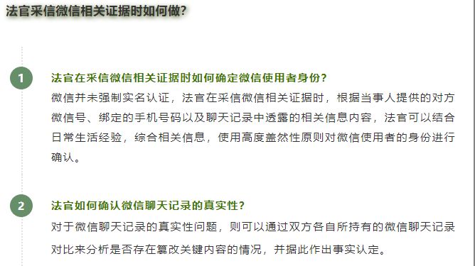 投诉微信最狠的方法_怎样成功投诉微信_如何有效投诉微信号