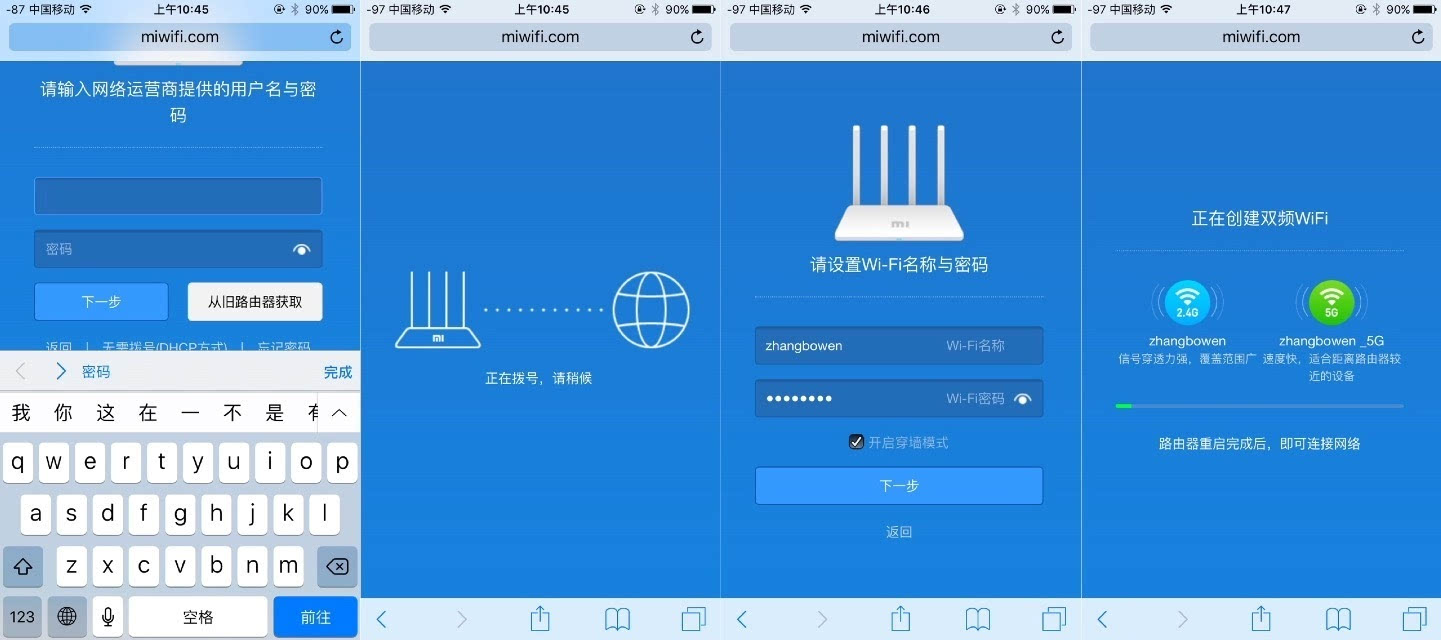 小米塔扇怎么连接wifi_小米塔扇连接不到米家_小米塔扇联网