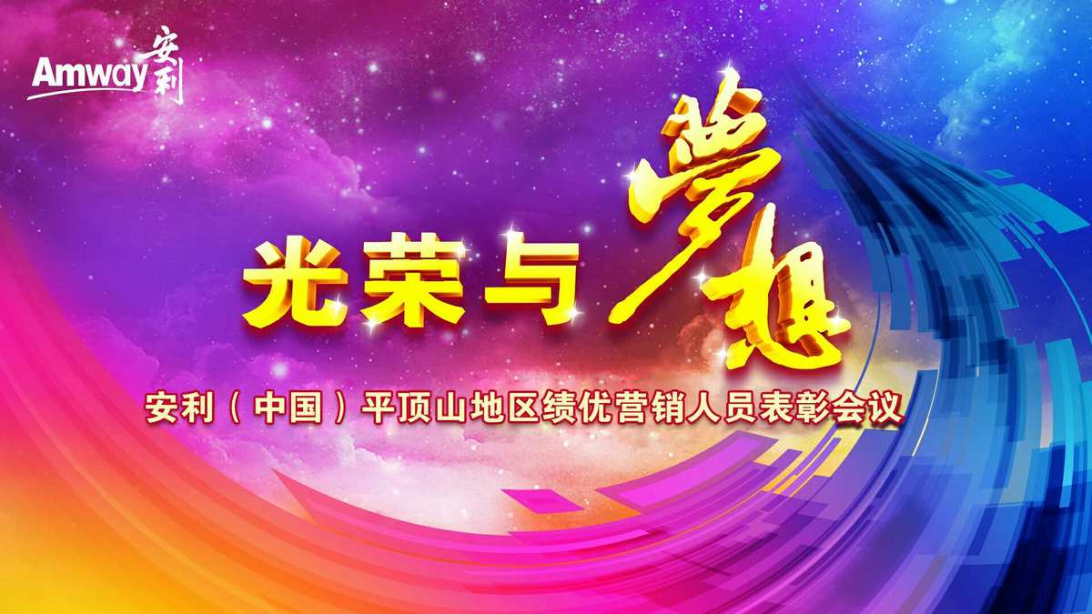 2020亚足联颁奖典礼_2019年亚足联颁奖典礼_2019亚足联颁奖典礼