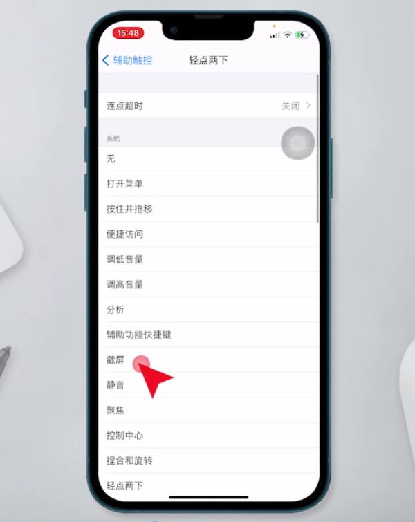 iphone手机屏幕截图_苹果13怎么截图手机屏幕_截图苹果手机