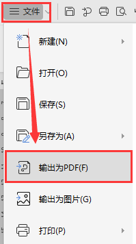 ppt转换word文档怎么操作_文档怎么转换成ppt制作_文档直接转换为ppt