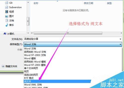 文档直接转换为ppt_ppt转换word文档怎么操作_文档怎么转换成ppt制作