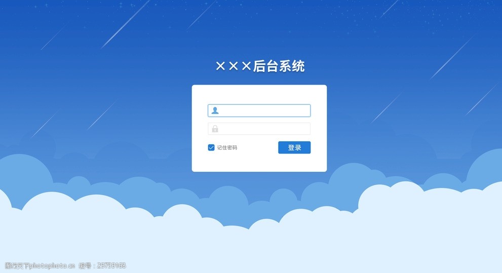 云空间下载_云空间下载安装_云空间下载安装app