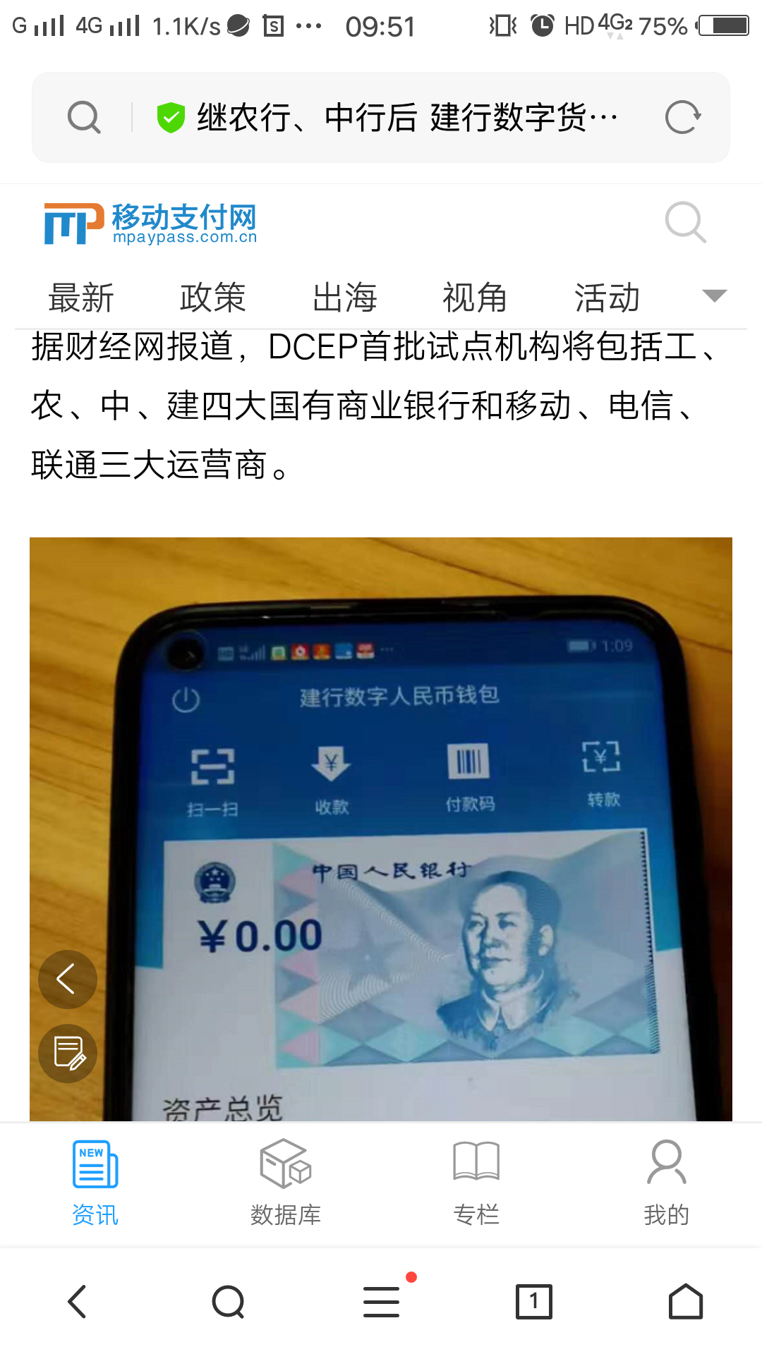 钱包安全码是啥意思_tp钱包安全问题_钱包安全性