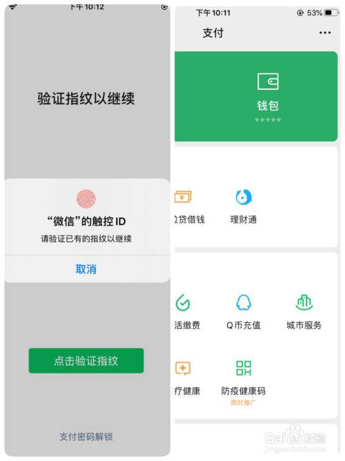 tp钱包安全问题_钱包安全码是啥意思_钱包安全性