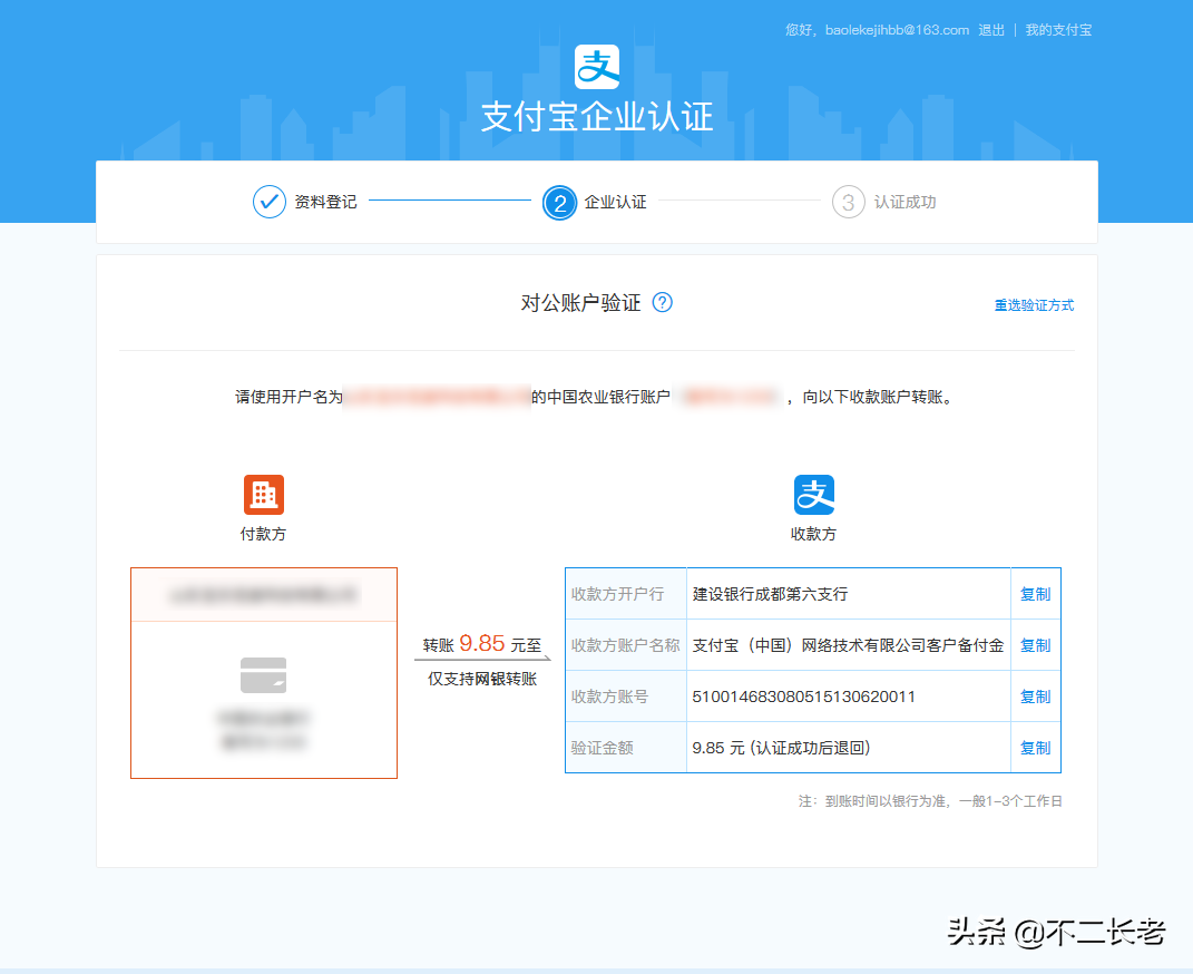 支付宝注册注册账号_支付宝注册账号_账号注册支付宝有风险吗