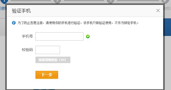 账号注册支付宝有风险吗_支付宝注册注册账号_支付宝注册账号