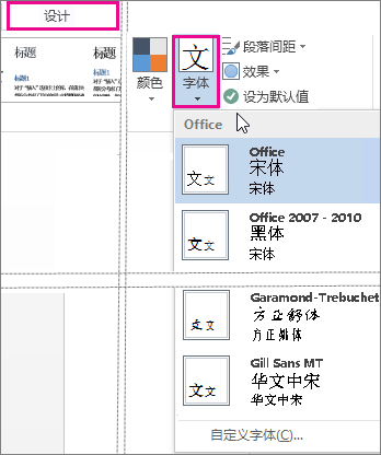 wps文档怎么调整页面布局_wps怎么调整布局_wpsoffice页面布局