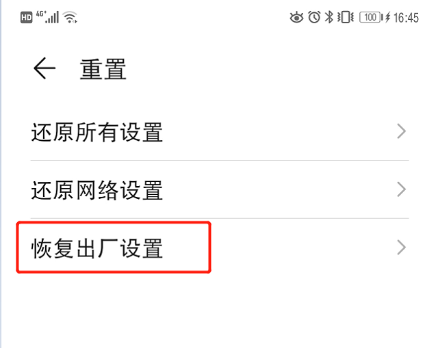 出厂恢复设置图库照片还在吗_airpodspro怎么恢复出厂设置_出厂恢复设置