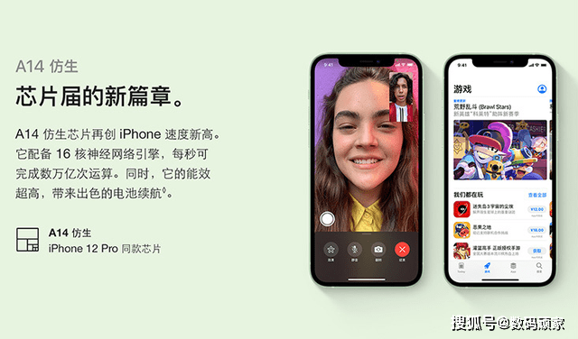 苹果12换13要加多少钱-iPhone13相比iPhone1