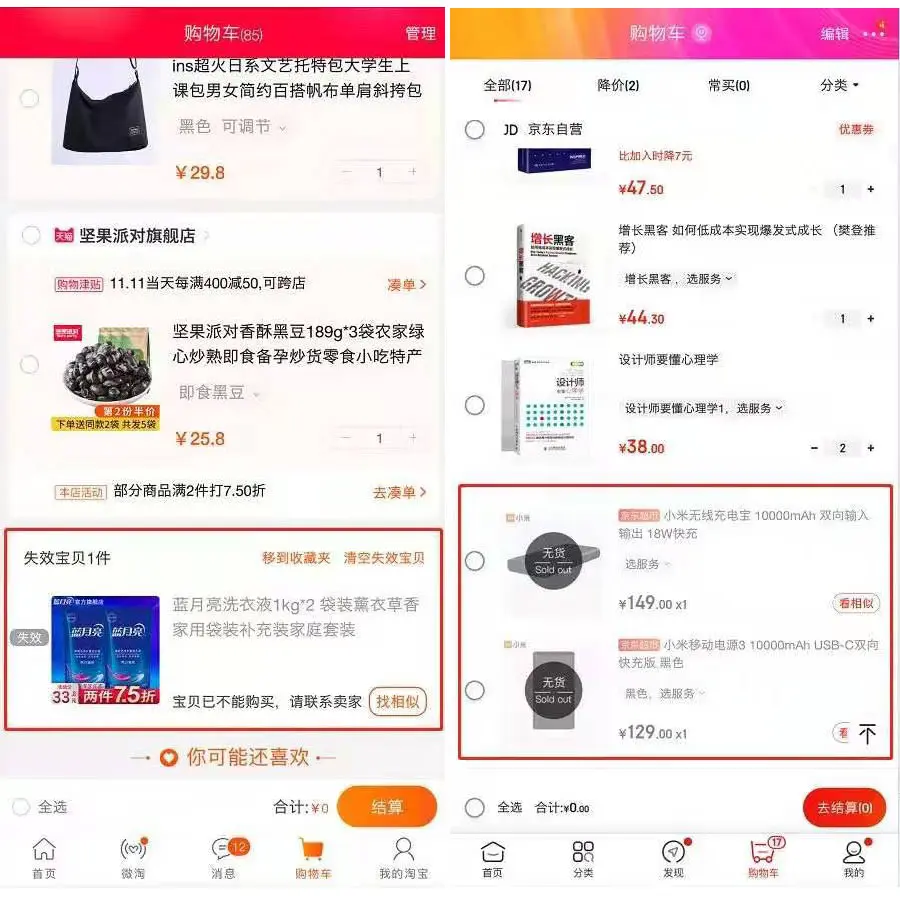 京东黄台app免费版下载_京东黄台app免费版下载_京东黄台app免费版下载