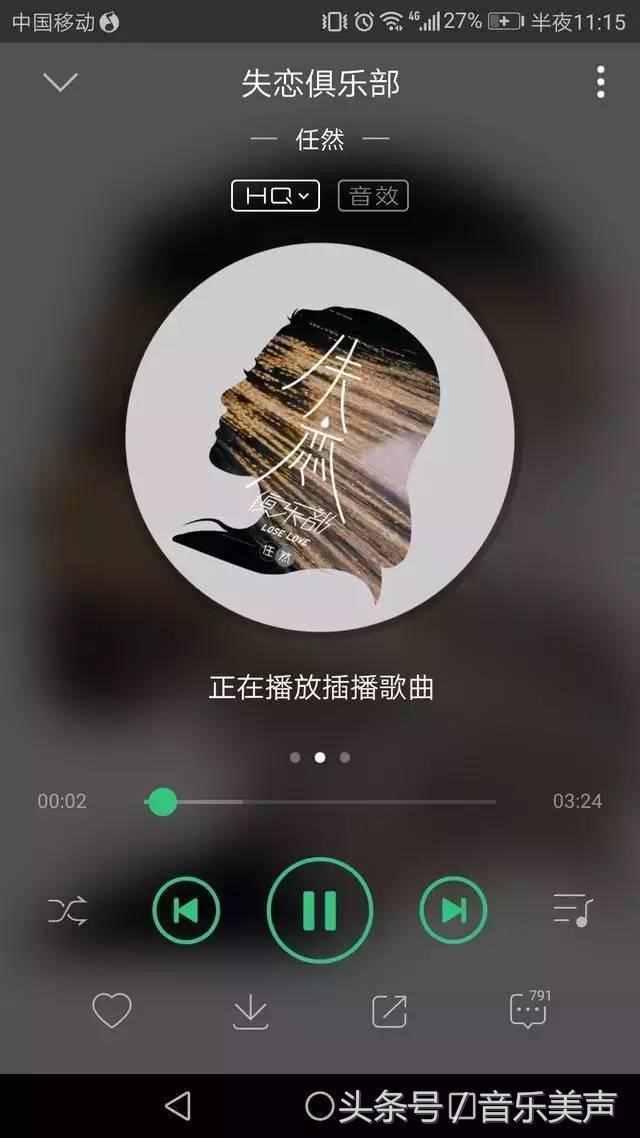 撕歌app下载_撕歌下载最新版_撕歌软件是干嘛的