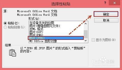 excel文件太大怎样瘦身_xlsx文件瘦身_文件瘦身怎么恢复