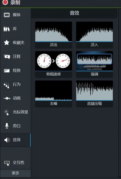 视频制作转场特效_视频特效做转场怎么弄_视频转场特效怎么做