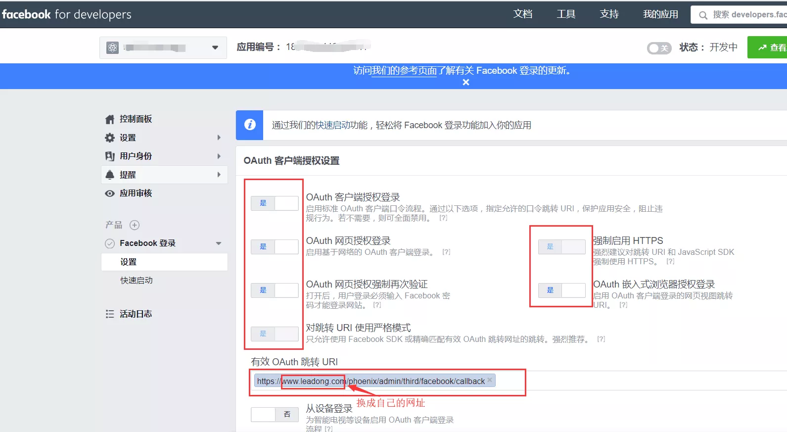 steam网页域名密钥怎么弄_steamkey域名名称_steam网页api密钥域名填什么