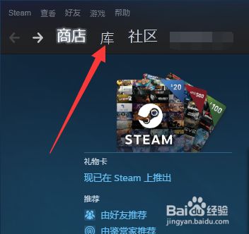 steam验证游戏完整性在哪_steam验证游戏完整性0%_steam验证完整性