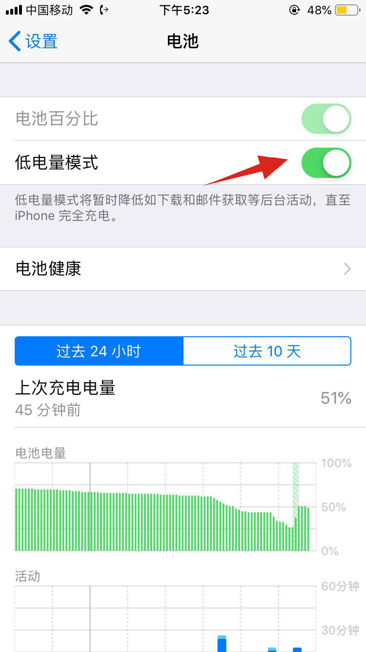 续航能力苹果_苹果13续航怎么样_ios续航怎么样