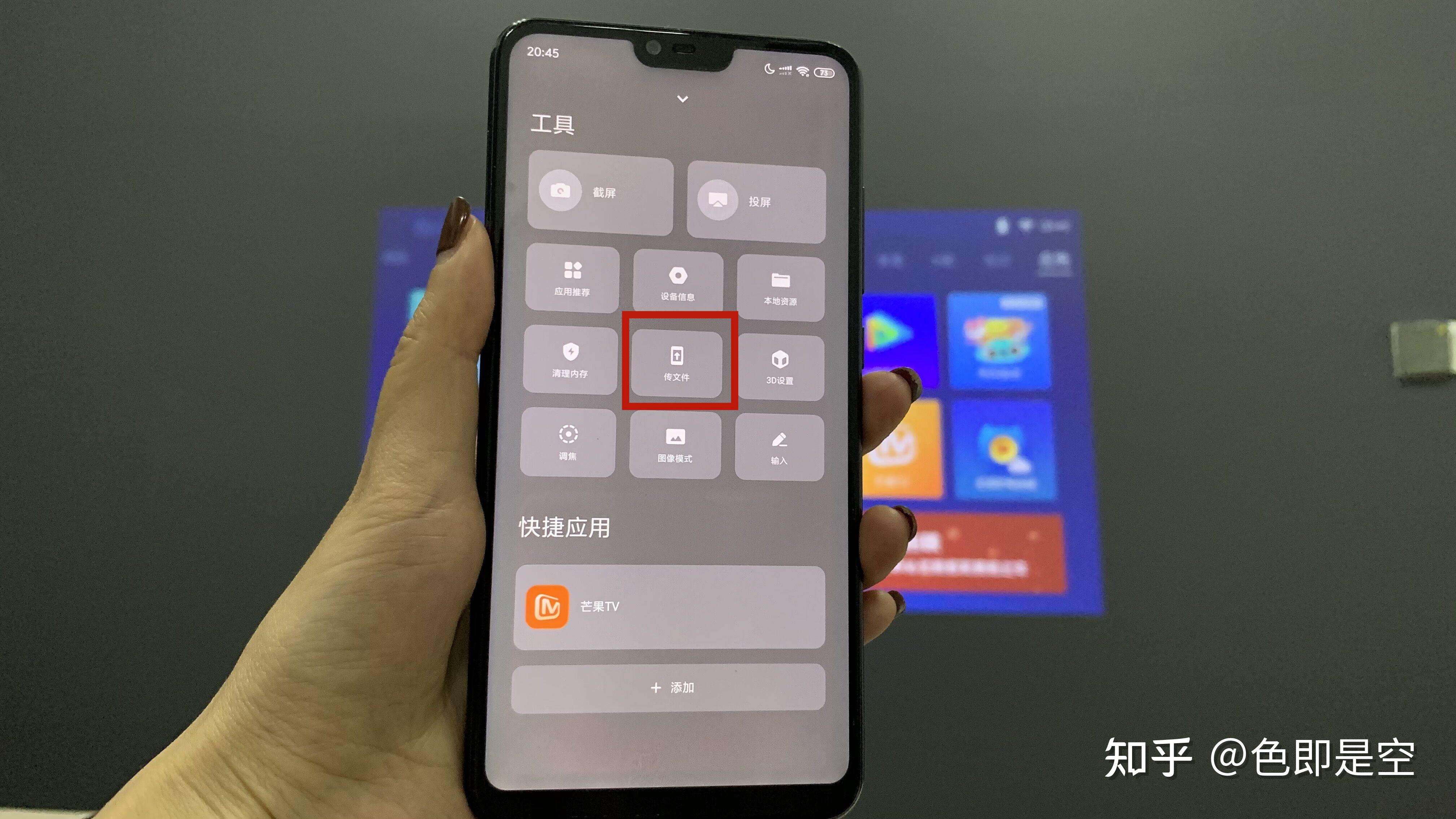 投影仪安卓连接手机怎么连接_投影仪安卓连接手机投屏_安卓手机怎么连接投影仪