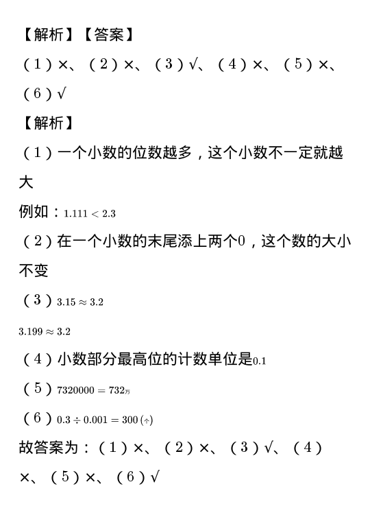 度分秒如何转换为度_转换成度分秒_度分秒转换为度的公式