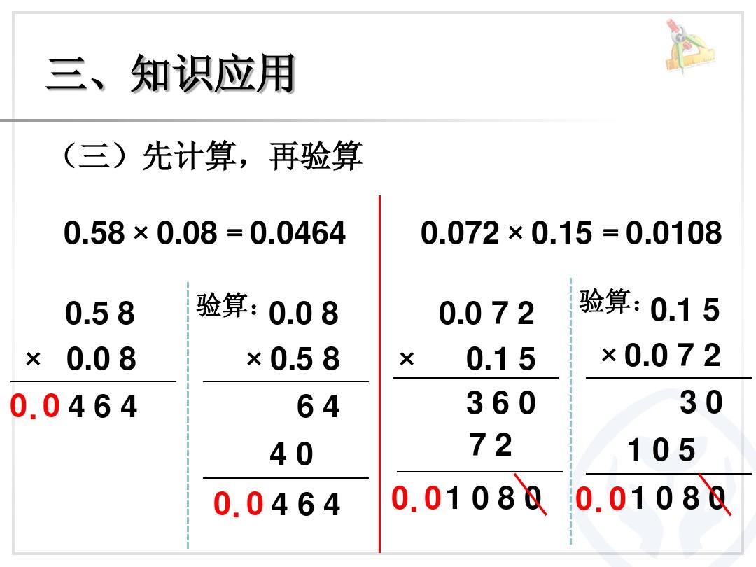 度分秒如何转换为度_度分秒转换为度的公式_转换成度分秒