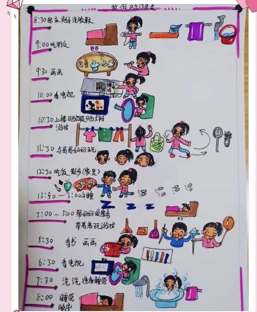 法定假日年休息算出勤吗_2013年法定假日_法定假日年龄