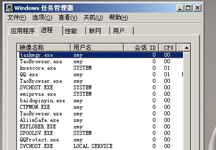 任务管理器快捷键_快捷任务管理器按键_快捷键的任务管理器