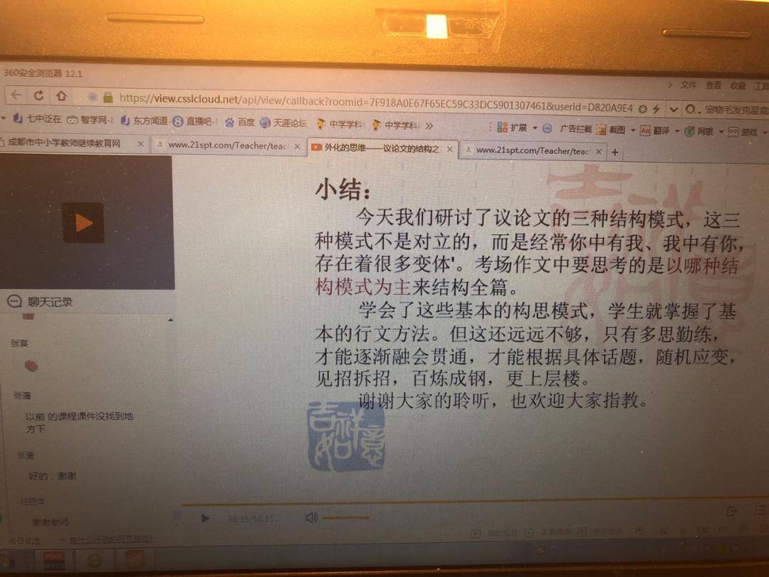 2020版ipad已停用_ipad已停用什么意思_ioad停用是什么意思