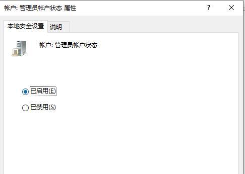 权限获取失败怎么回事_权限获取手机信息有什么用_trustedinstaller权限获取