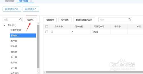 trustedinstaller权限获取_权限获取失败怎么回事_权限获取手机信息有什么用