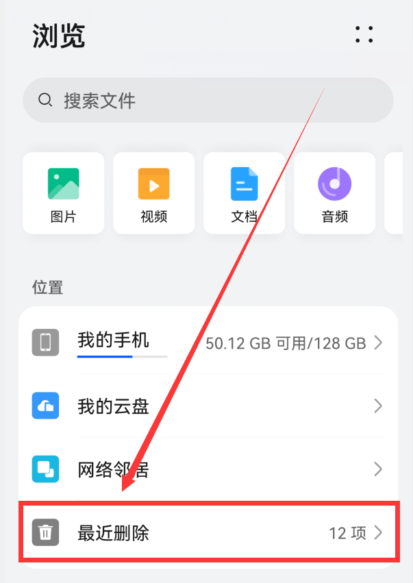 iphone内存不足_iphone内存不足怎么解决_苹果内部内存不足